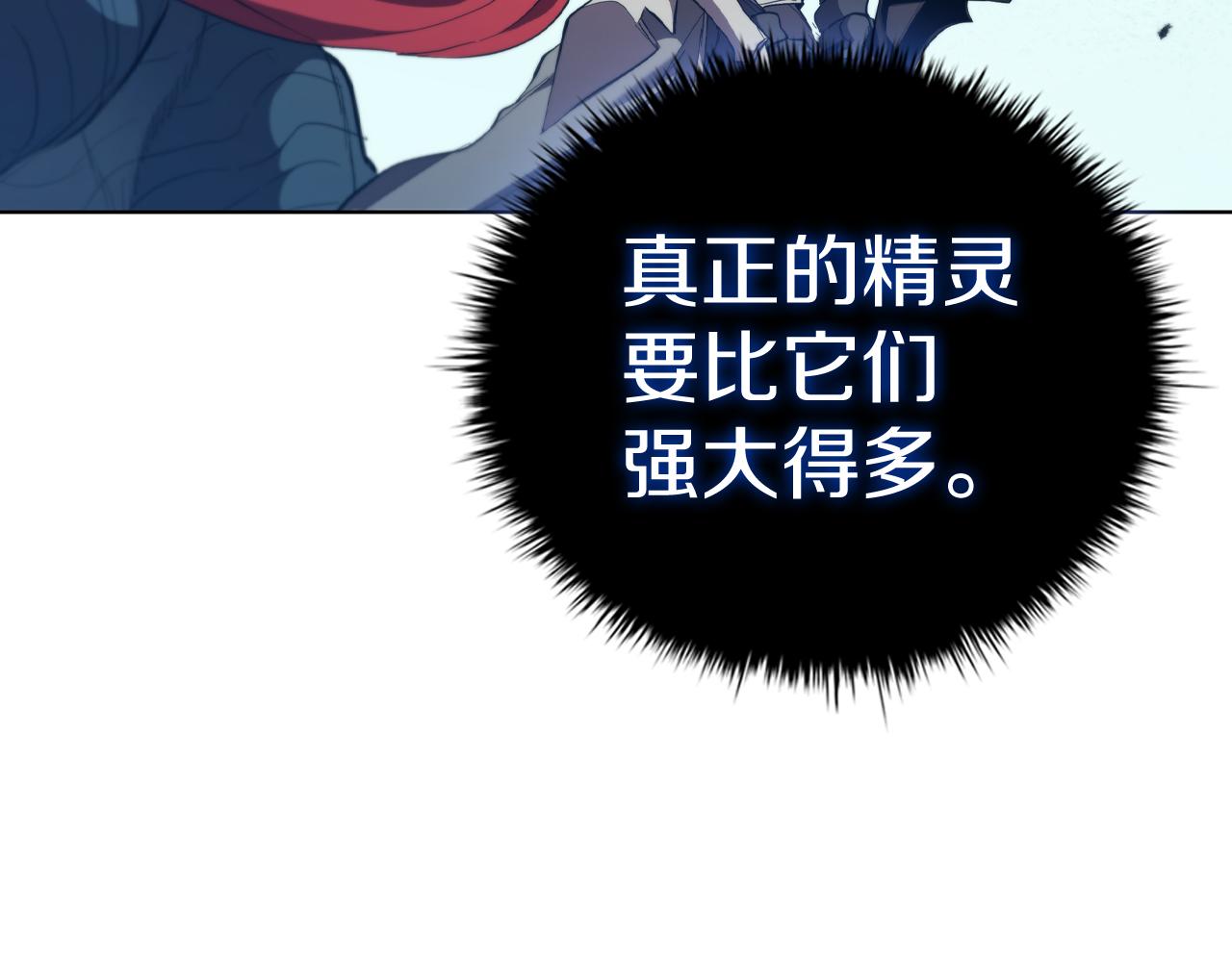 第93话 建立关系75