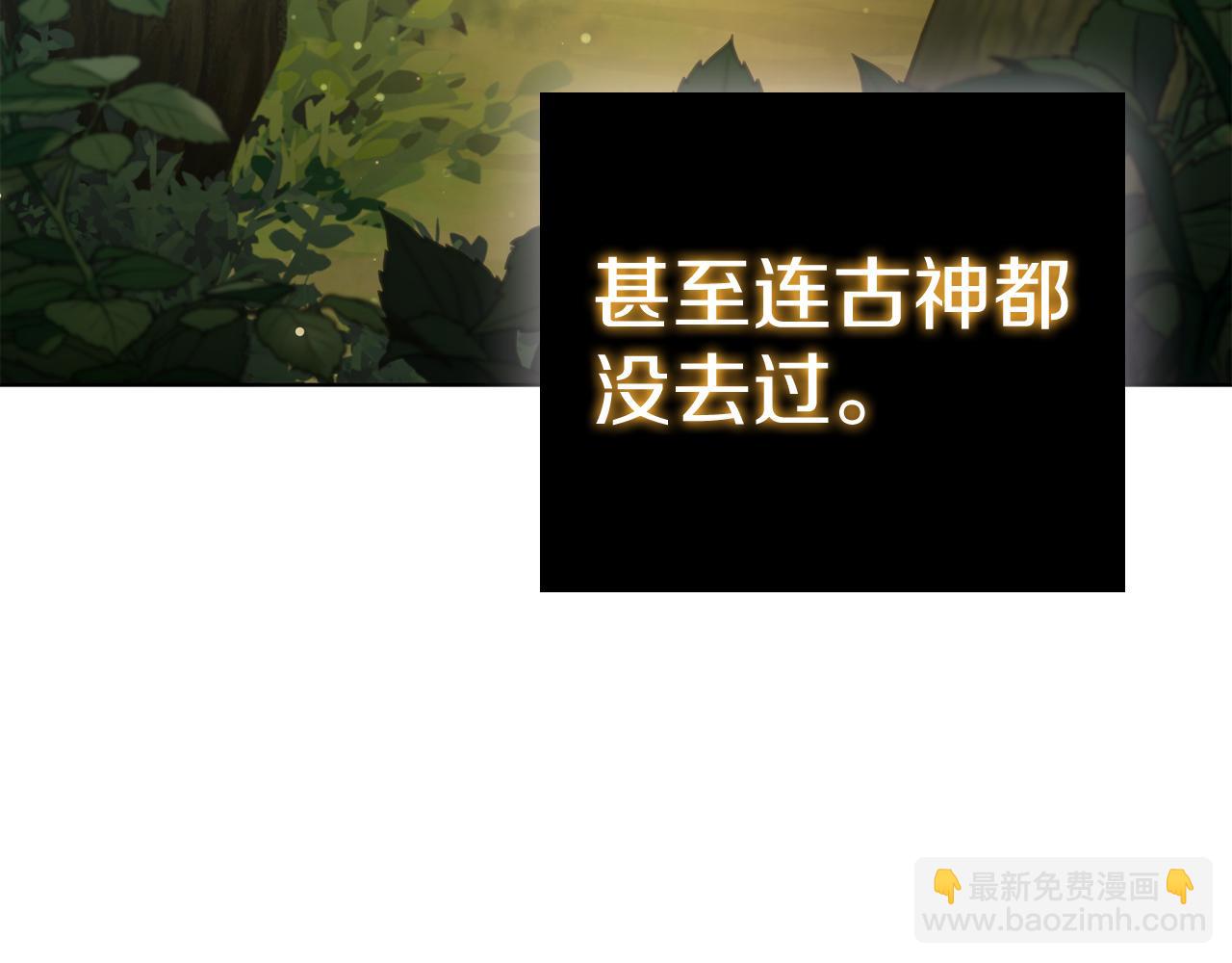 第93话 建立关系8