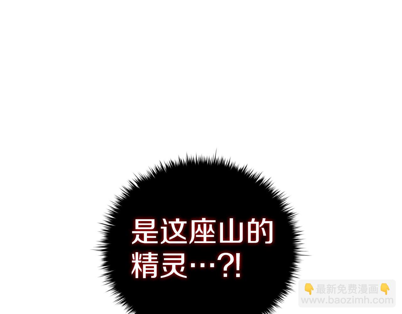 第93话 建立关系94