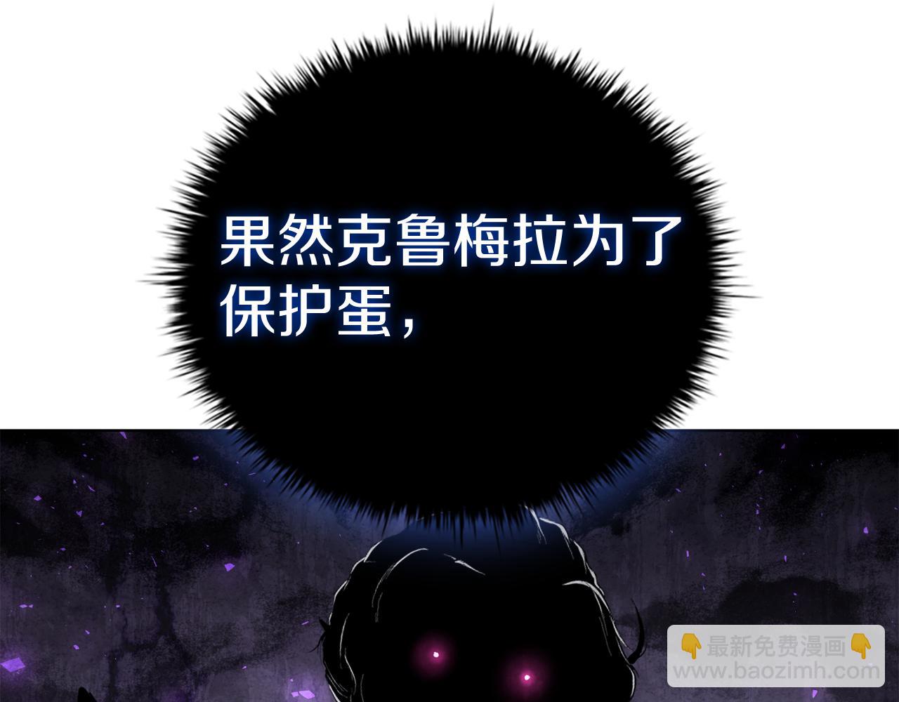 第93话 建立关系99