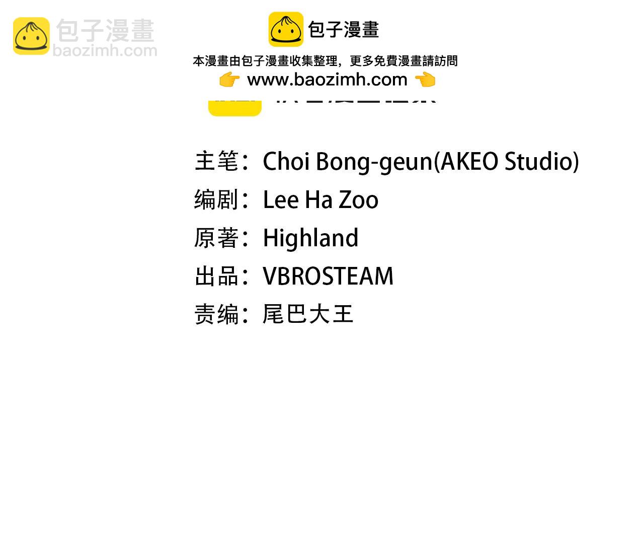 第104话 逆转局势1
