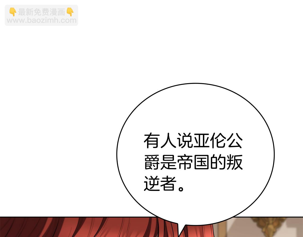 第104话 逆转局势10