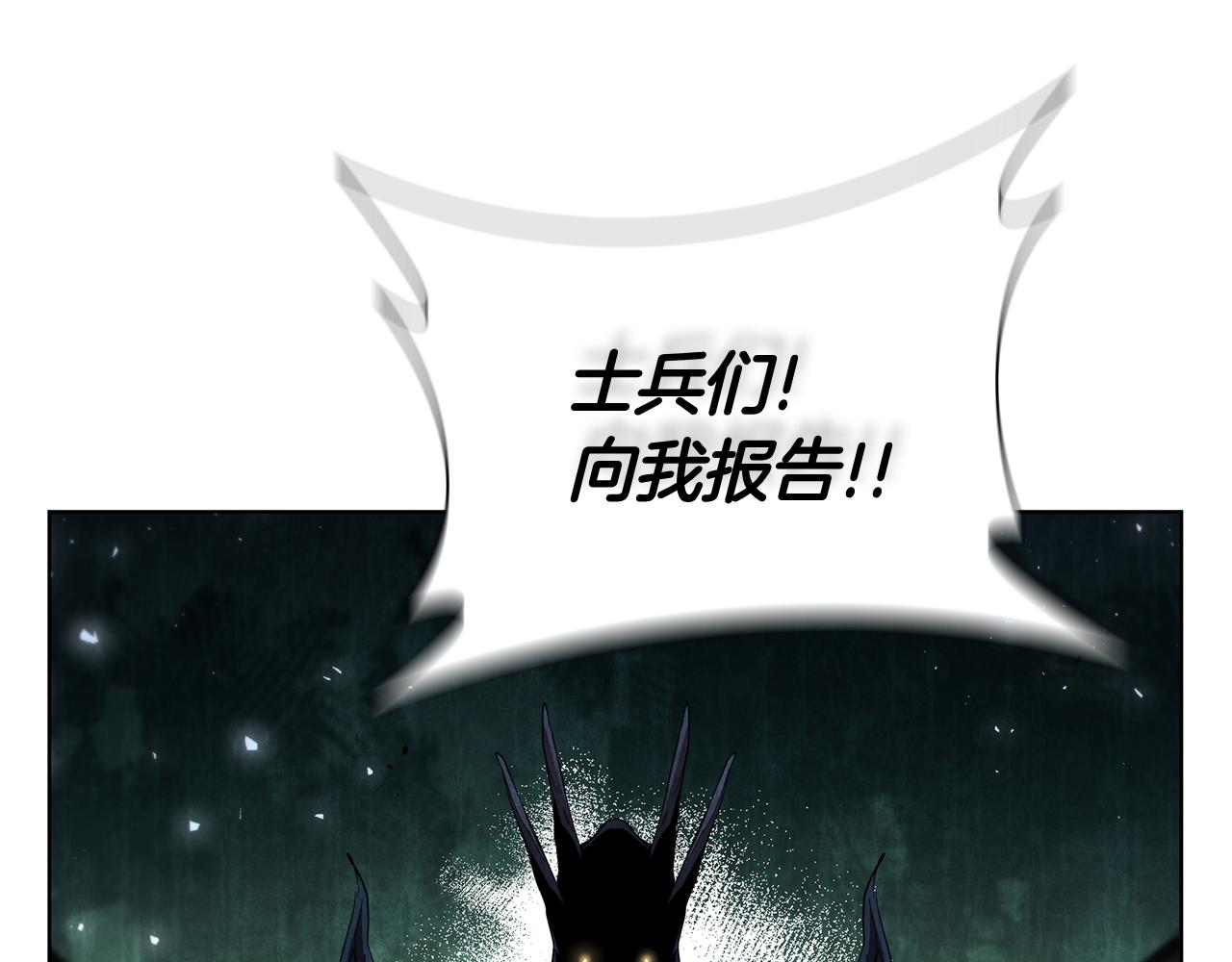 第104话 逆转局势104