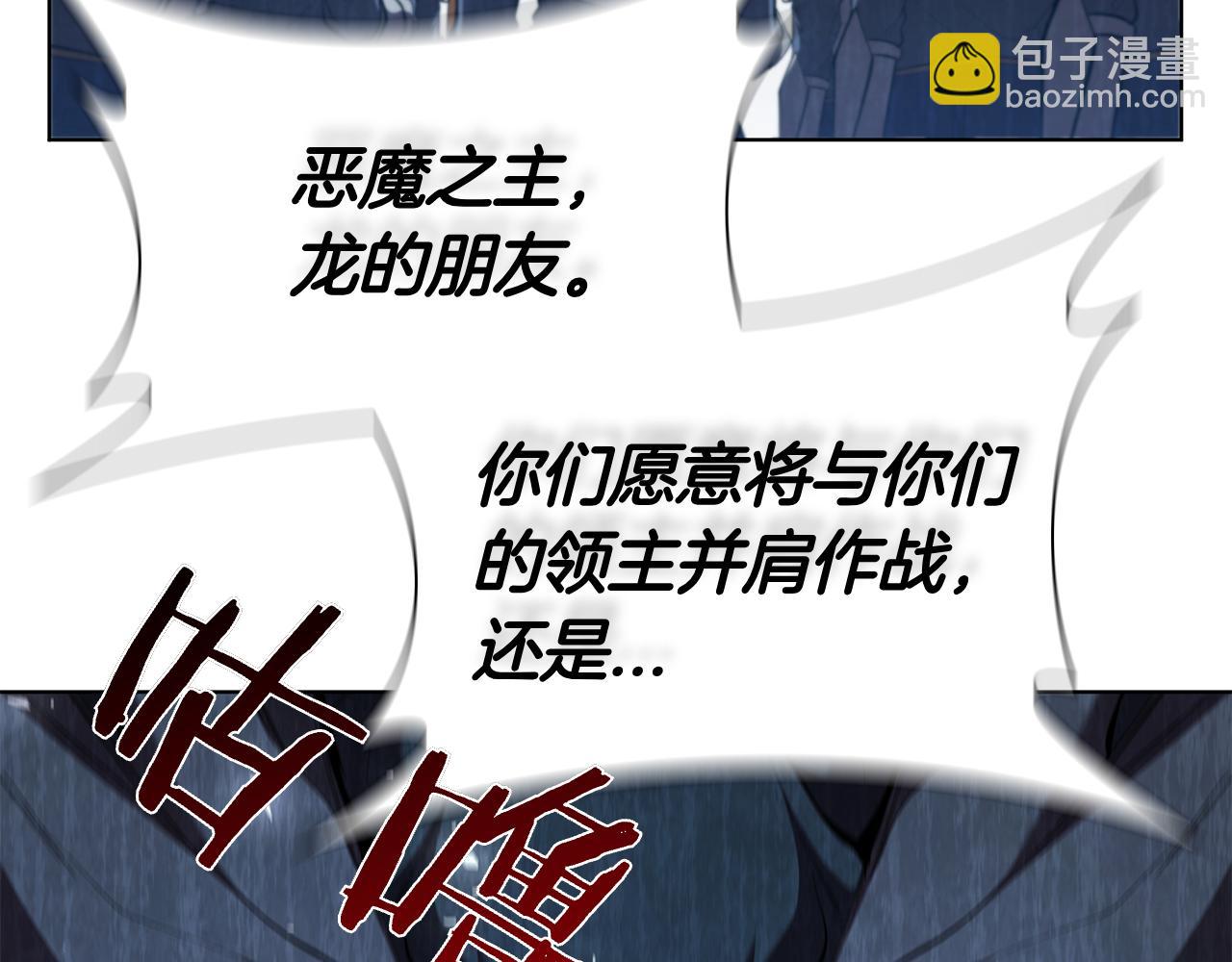 第104话 逆转局势106