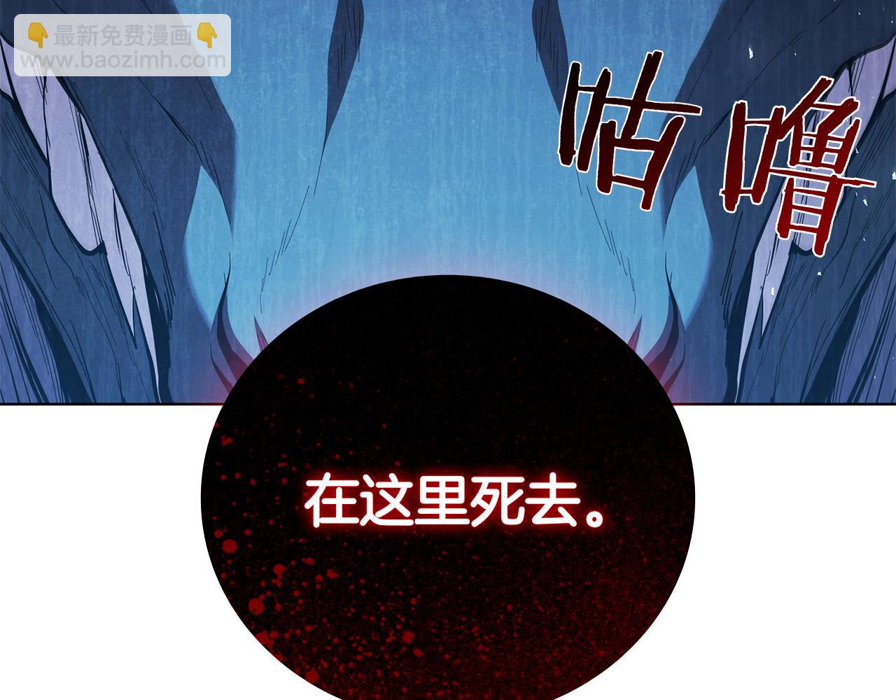 第104话 逆转局势108