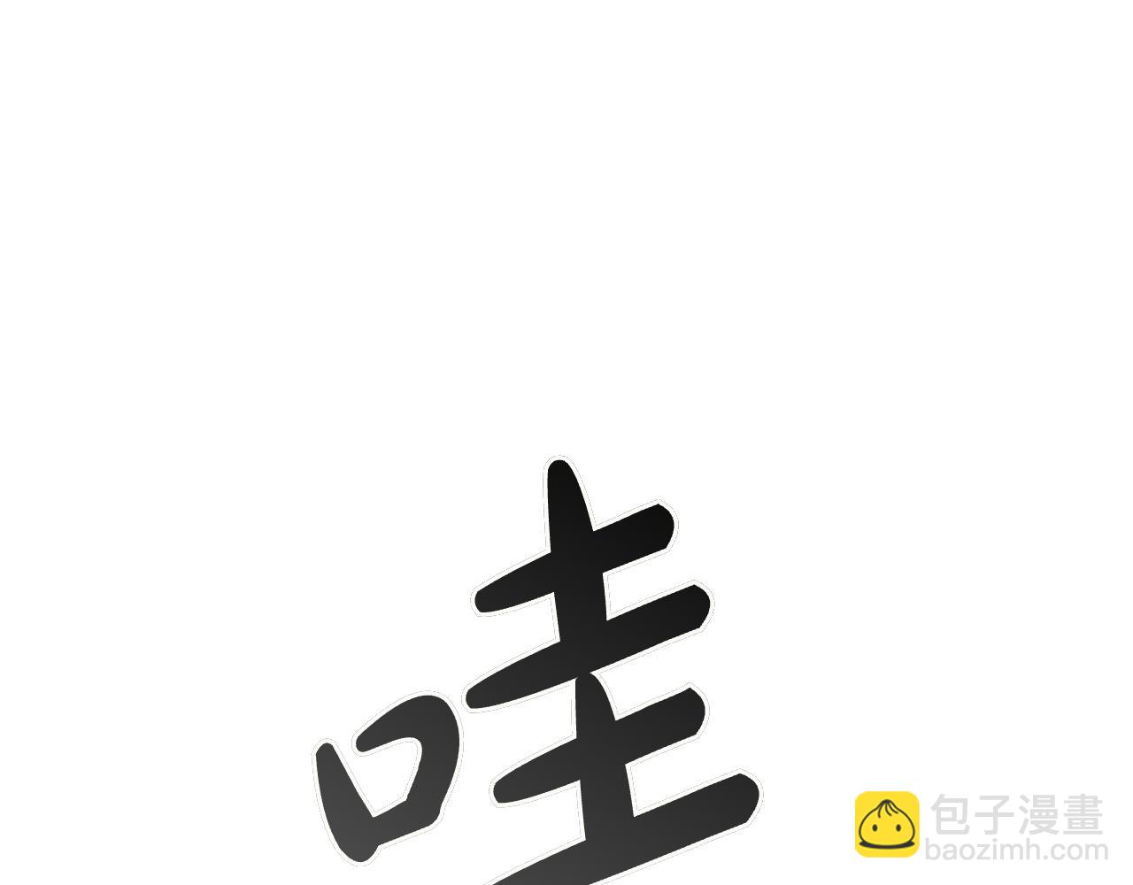 第104话 逆转局势115