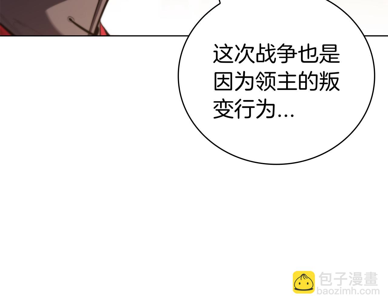 第104话 逆转局势12