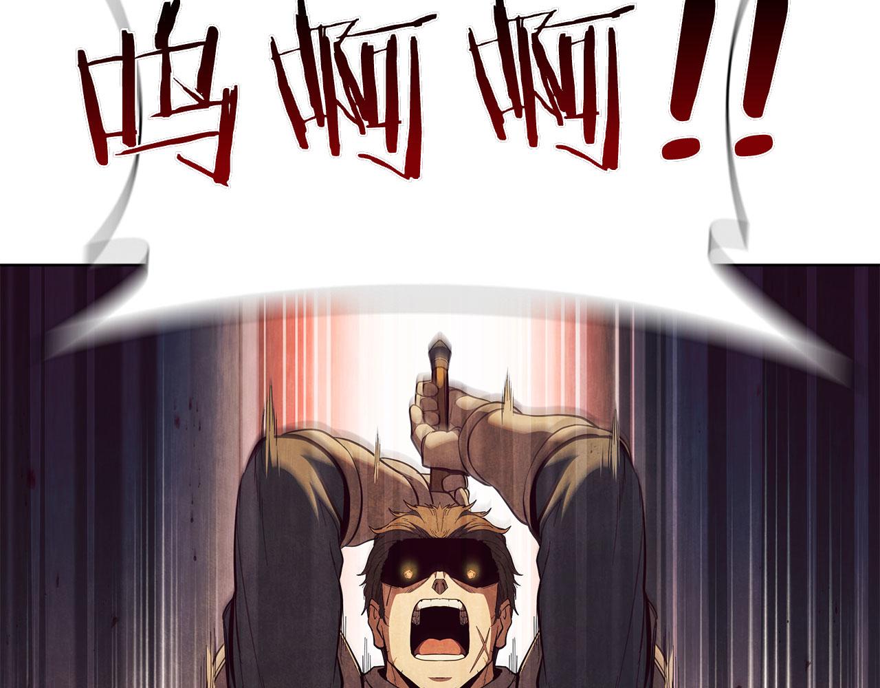 第104话 逆转局势141
