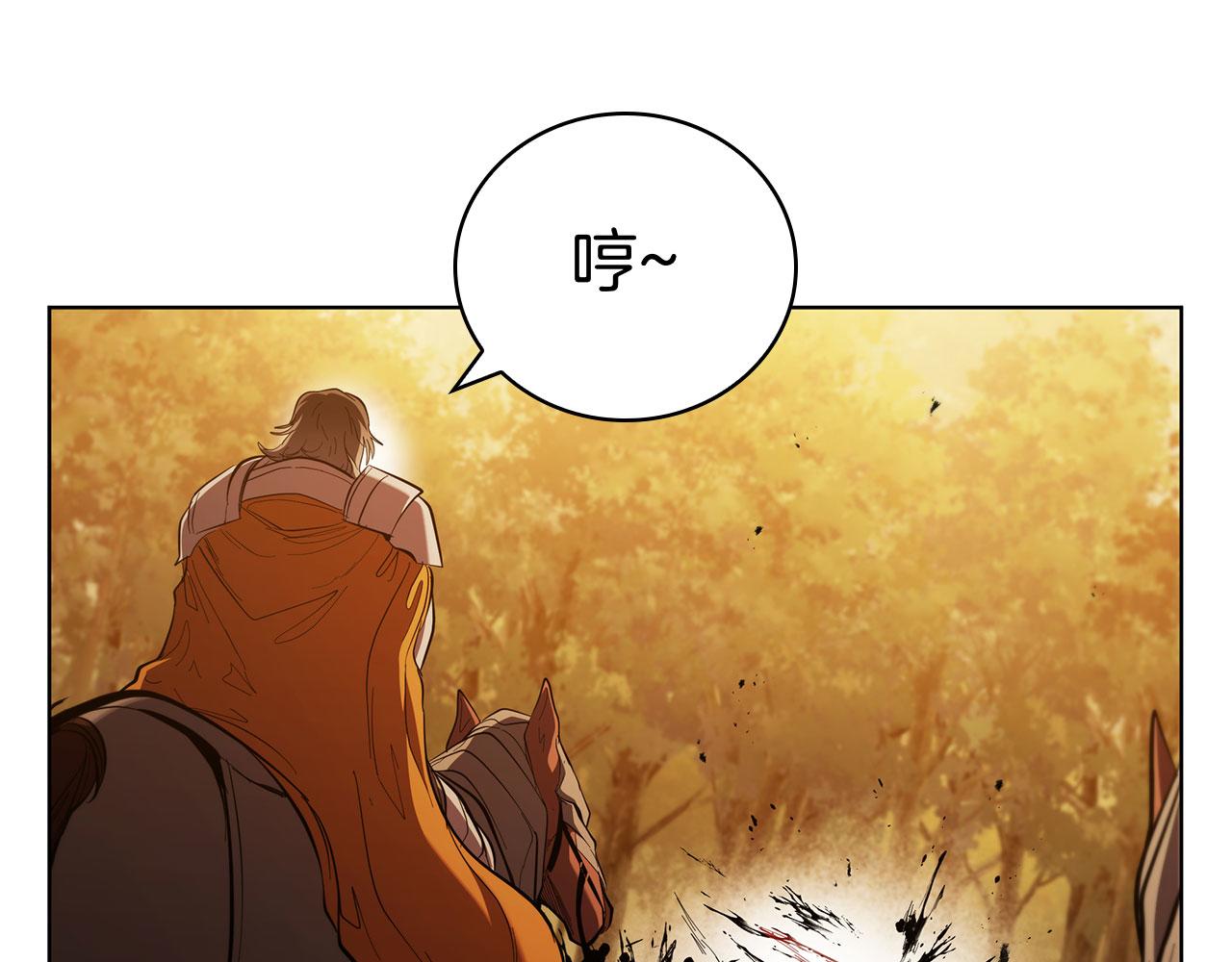 第104话 逆转局势159