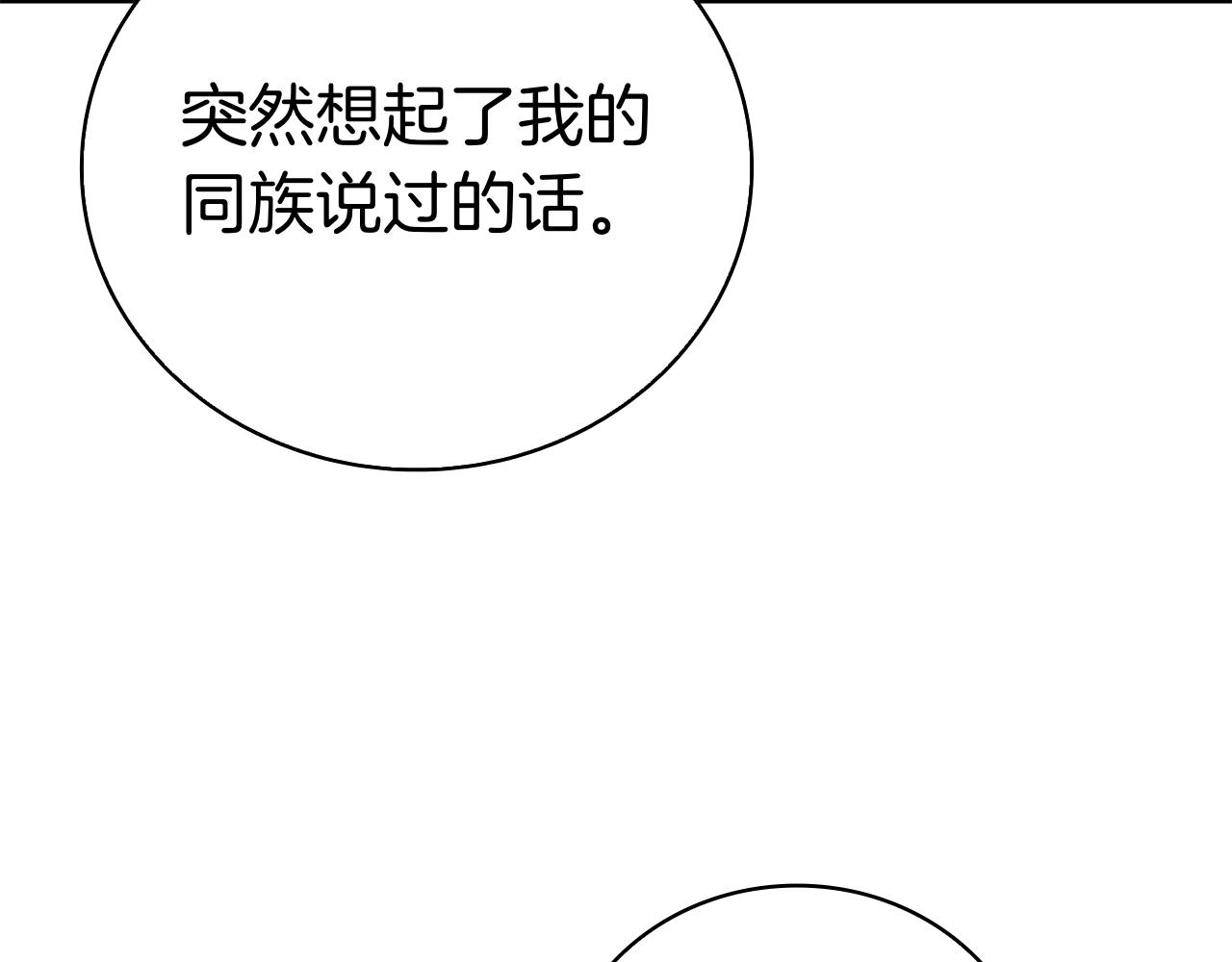 第104话 逆转局势17