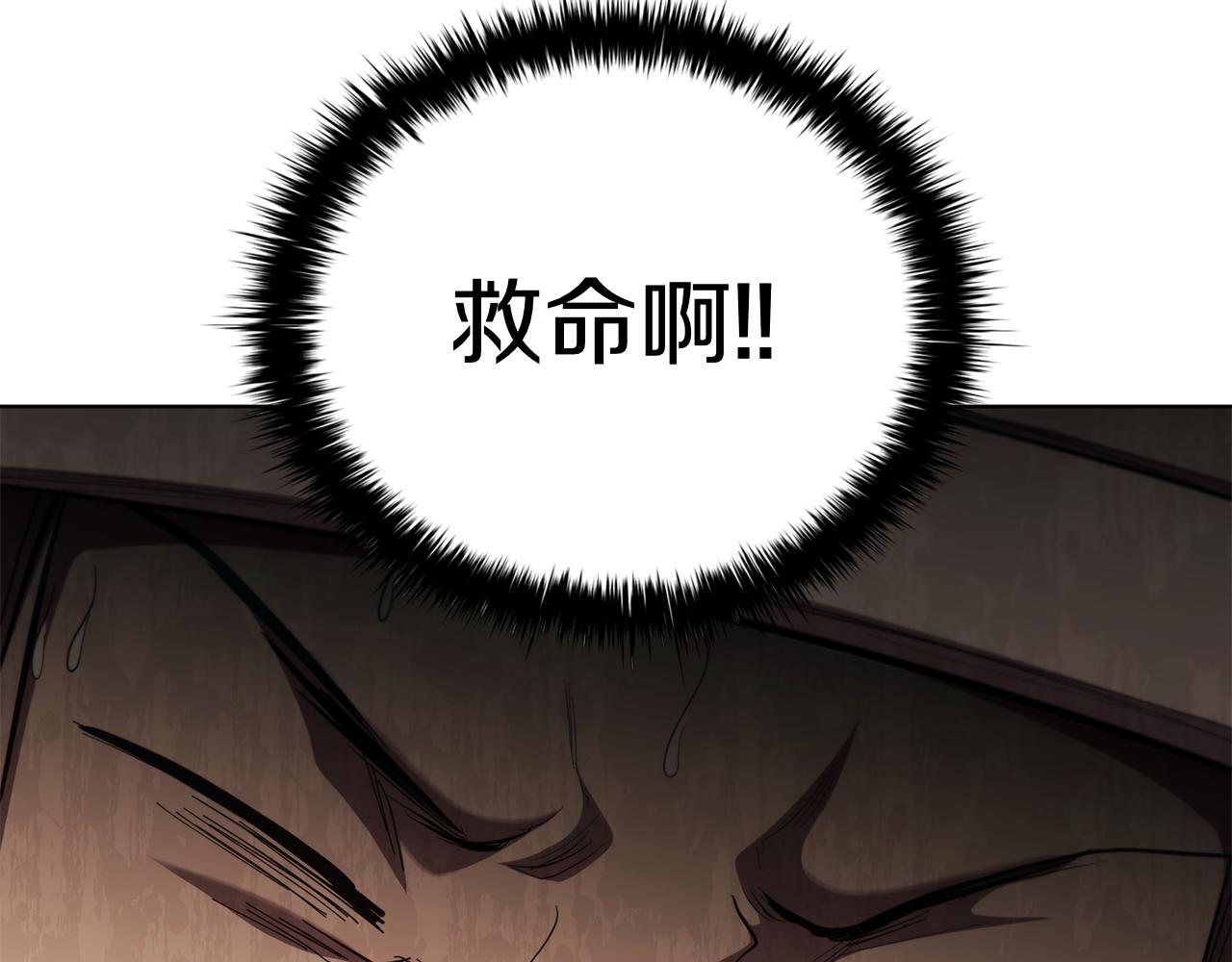第104话 逆转局势174