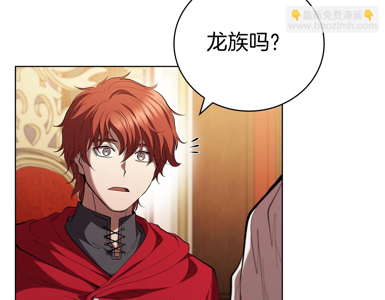 第104话 逆转局势18