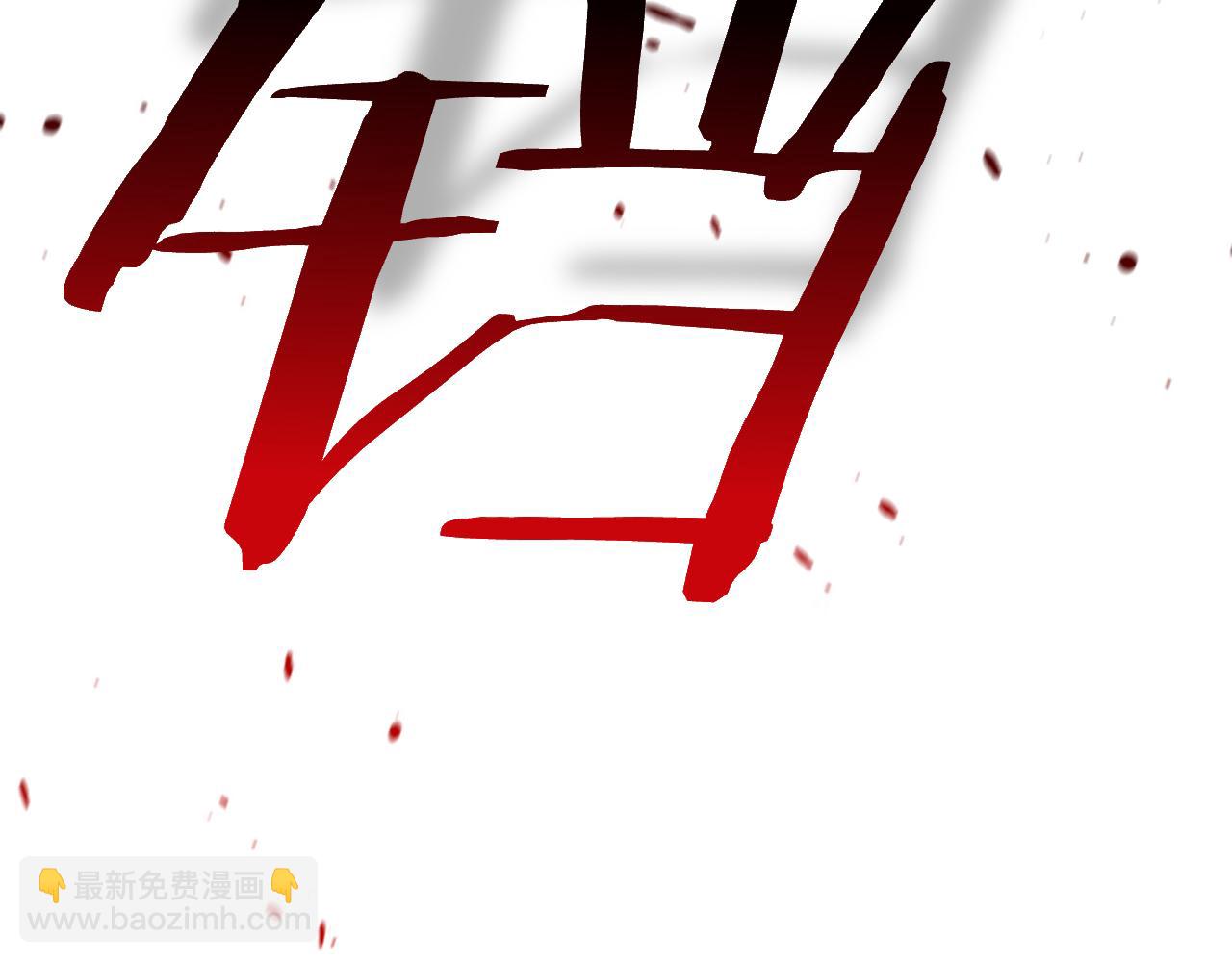 第104话 逆转局势187