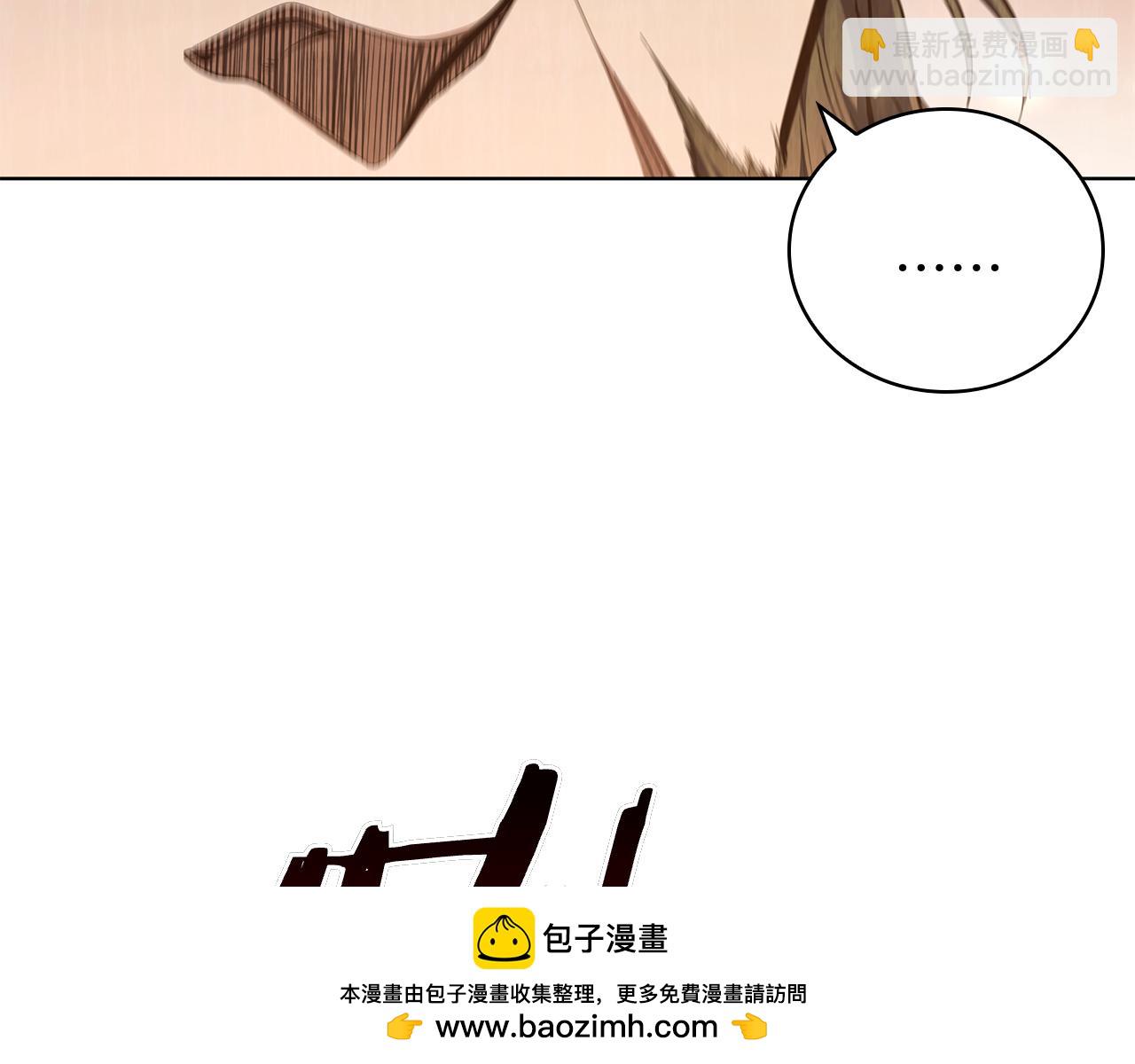 第104话 逆转局势199