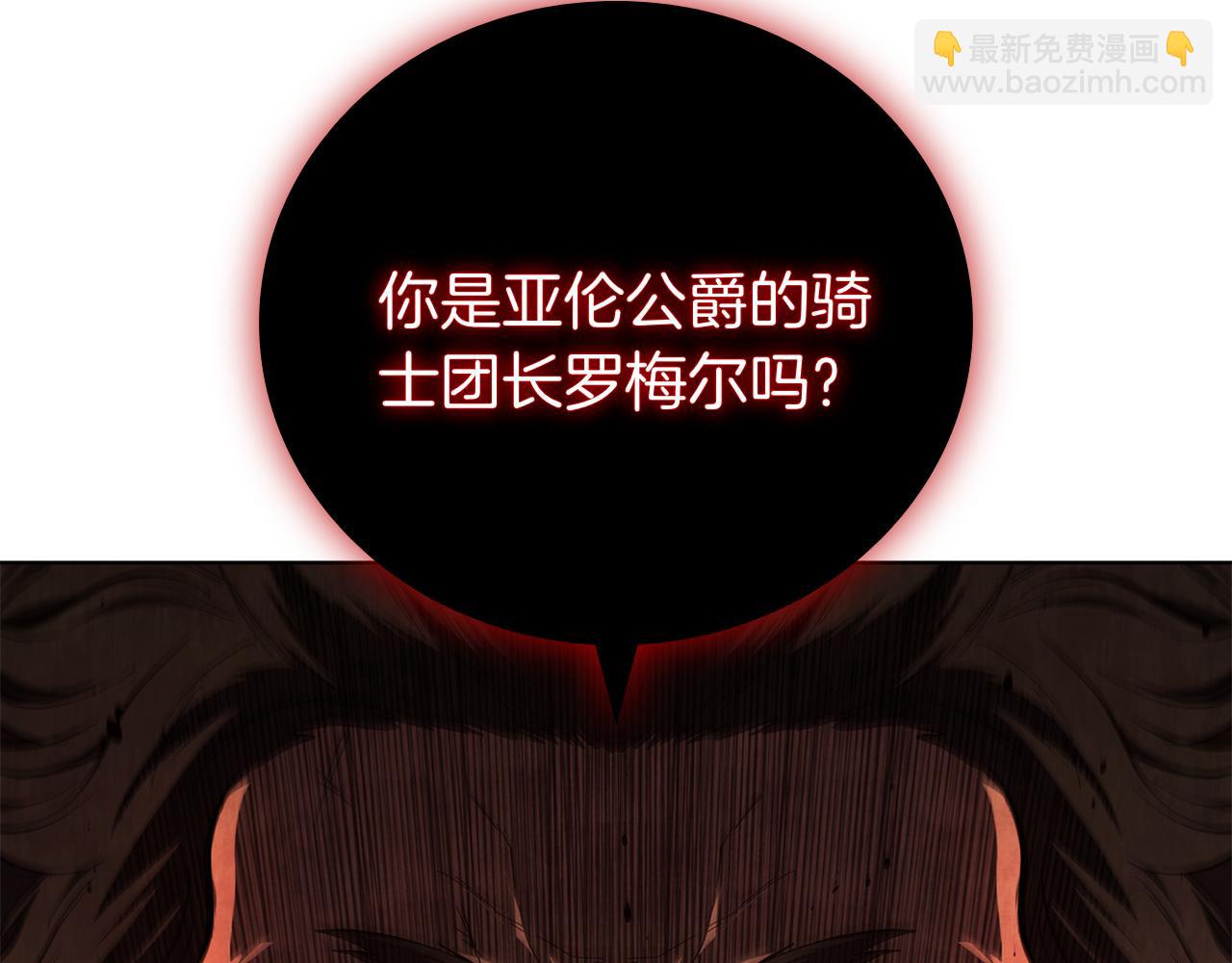 第104话 逆转局势205