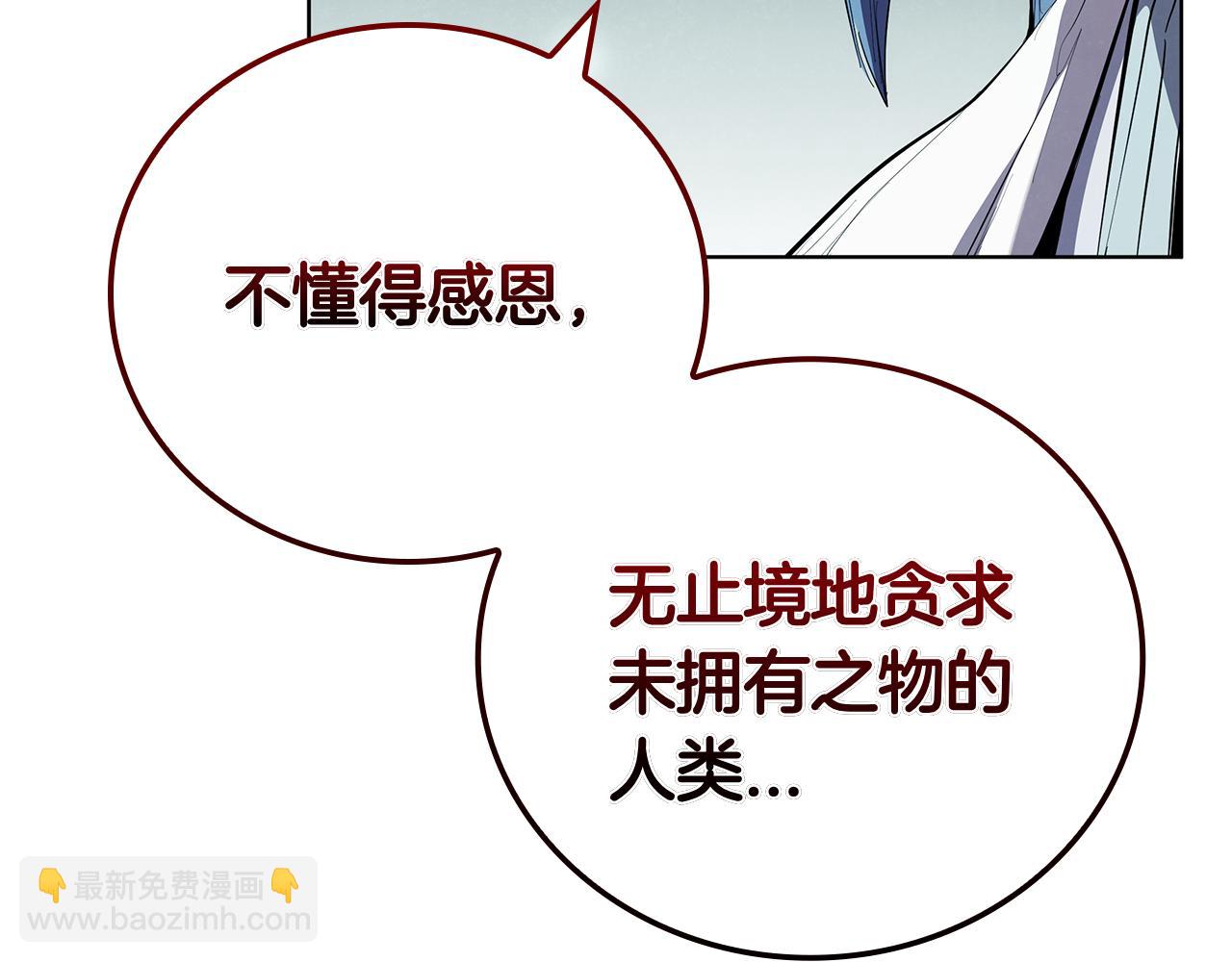 第104话 逆转局势21
