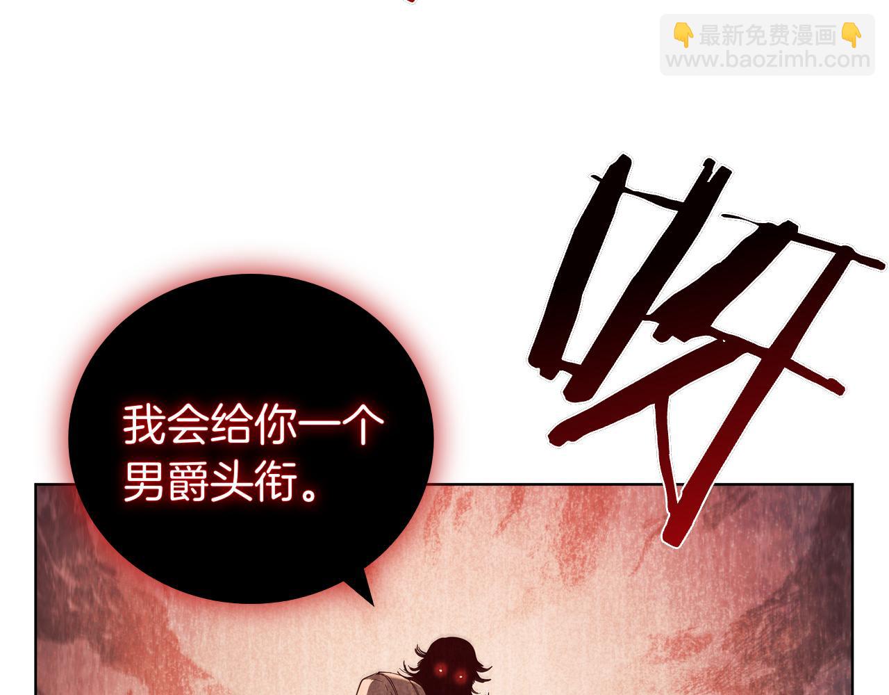 第104话 逆转局势210