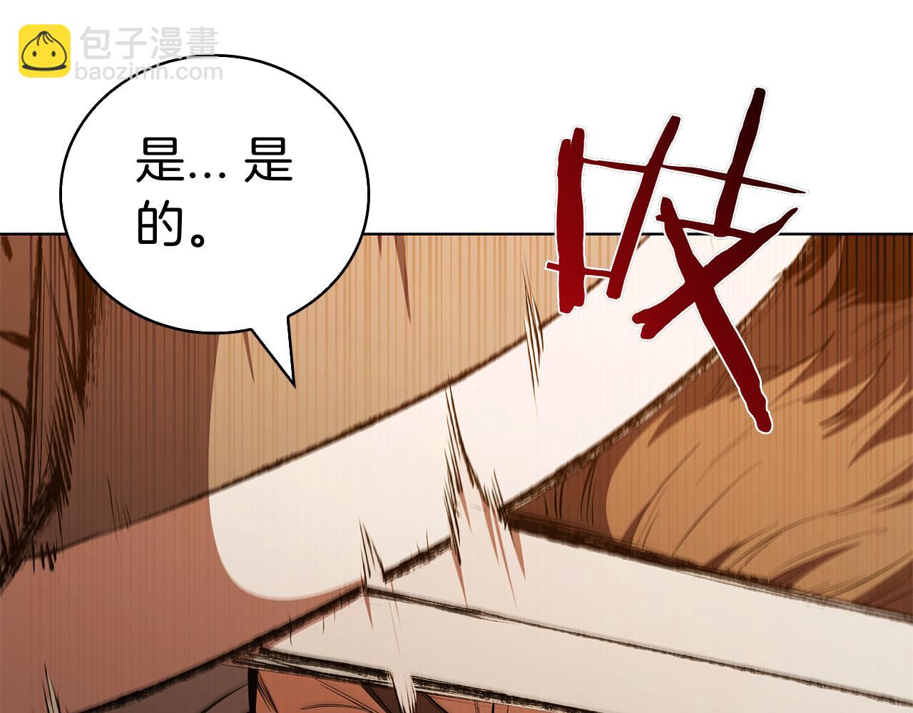 第104话 逆转局势212