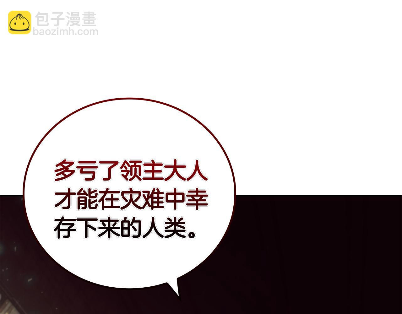 第104话 逆转局势22