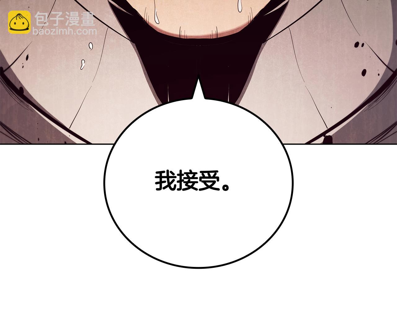 第104话 逆转局势230