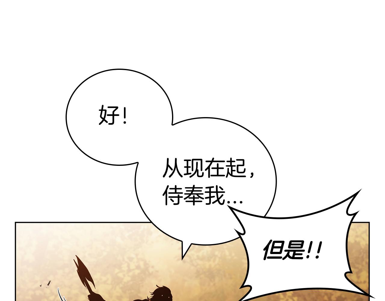 第104话 逆转局势231