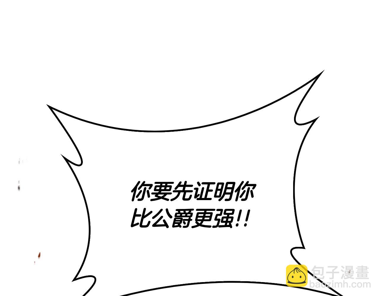 第104话 逆转局势233