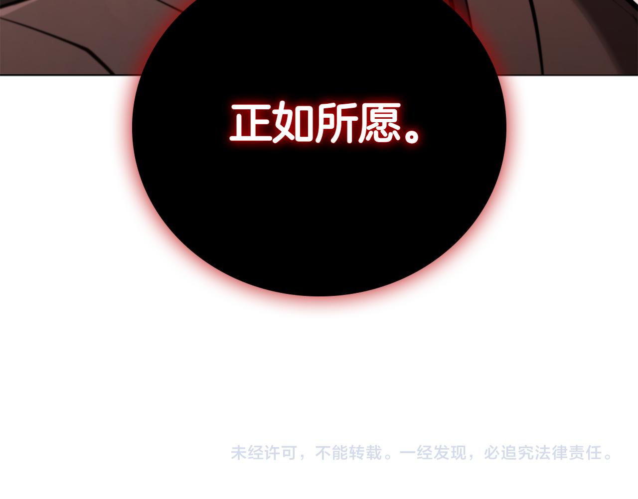 第104话 逆转局势239