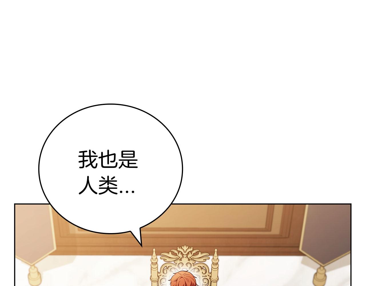 第104话 逆转局势27