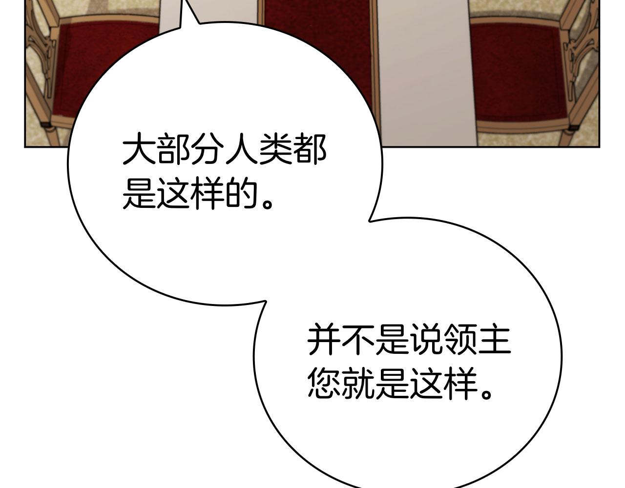 第104话 逆转局势29