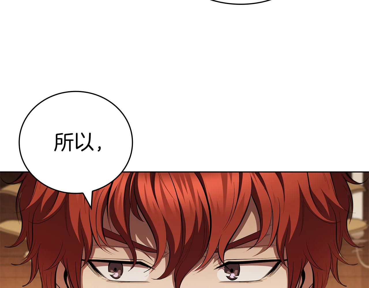 第104话 逆转局势30