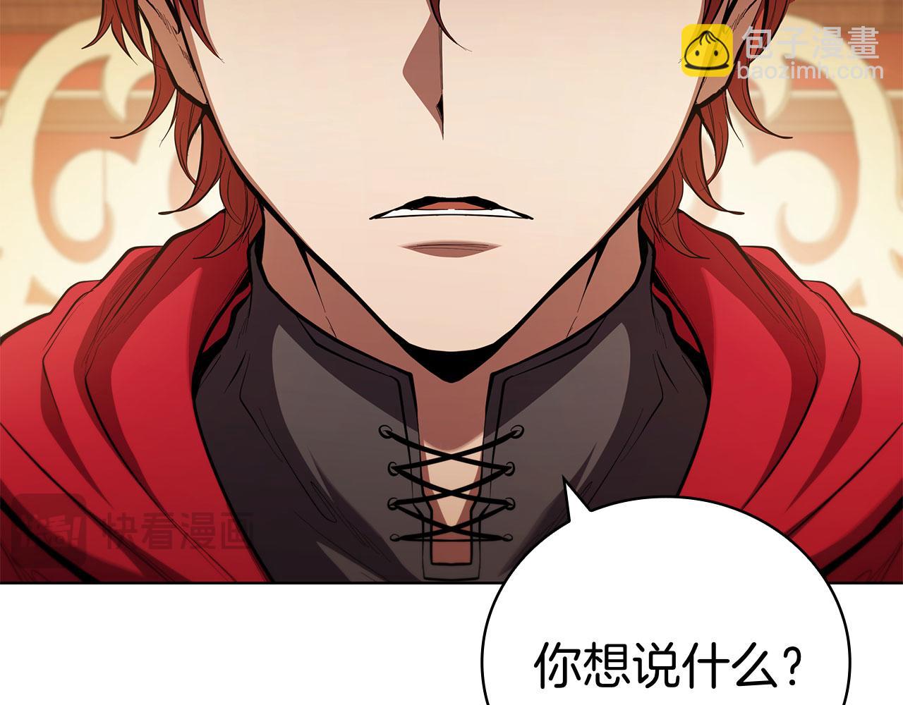 第104话 逆转局势31