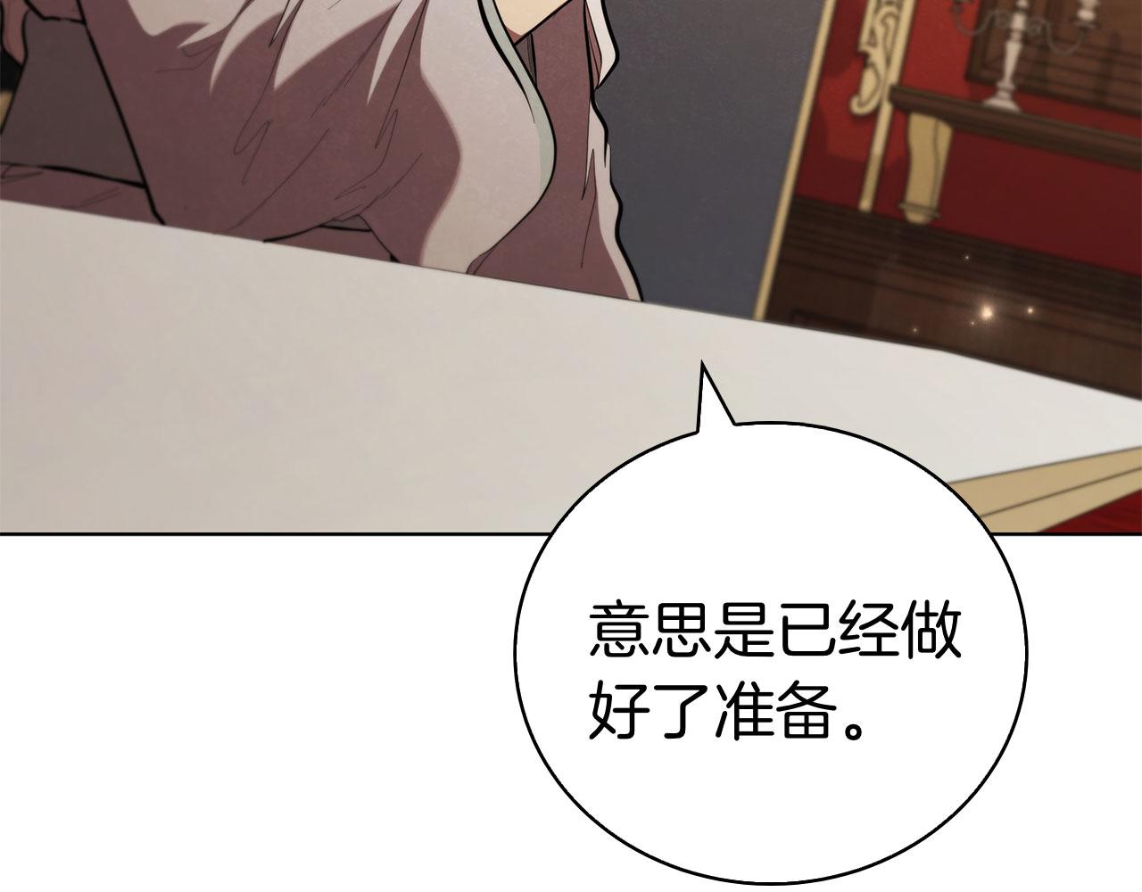 第104话 逆转局势34