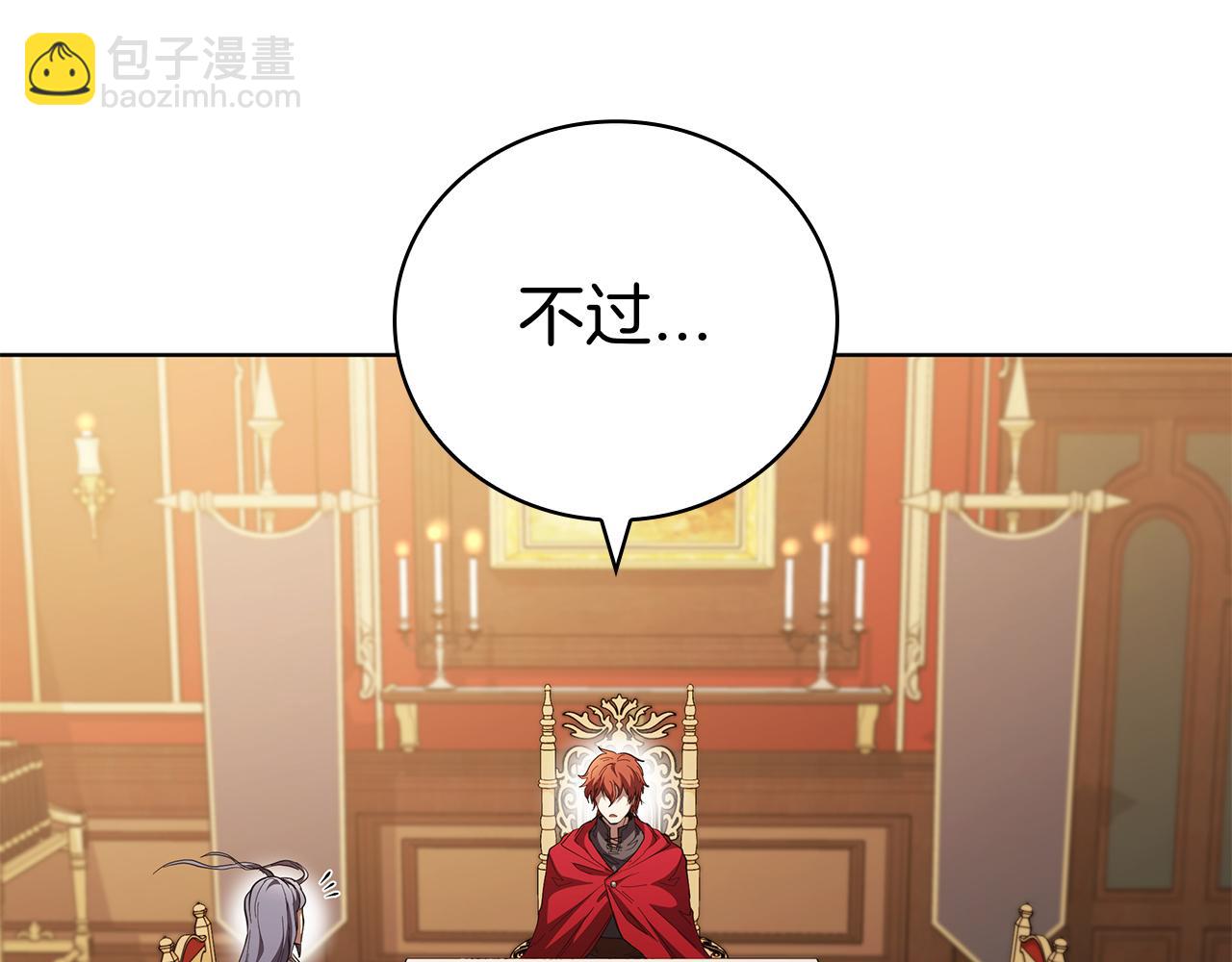 第104话 逆转局势4