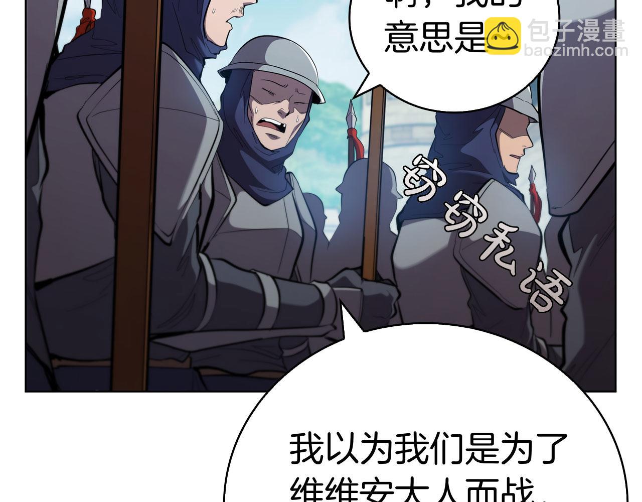 第104话 逆转局势42