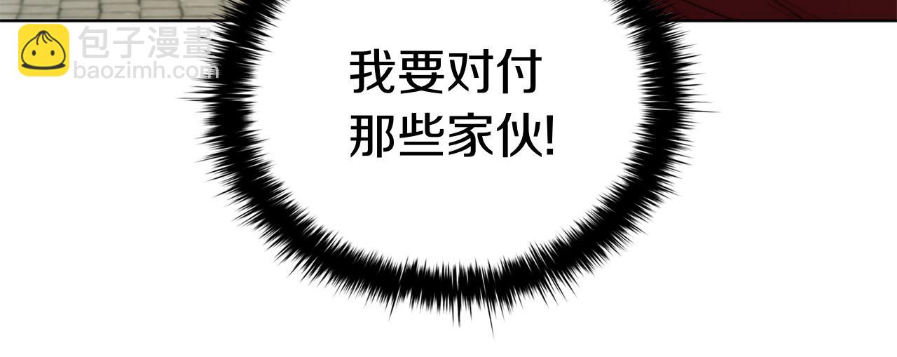 第104话 逆转局势48