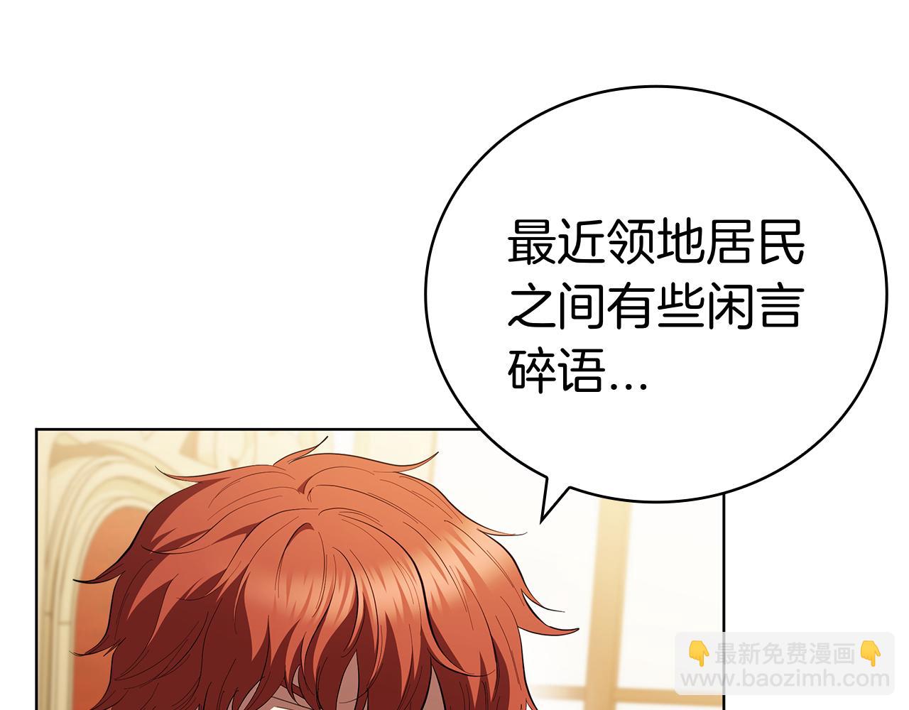 第104话 逆转局势6