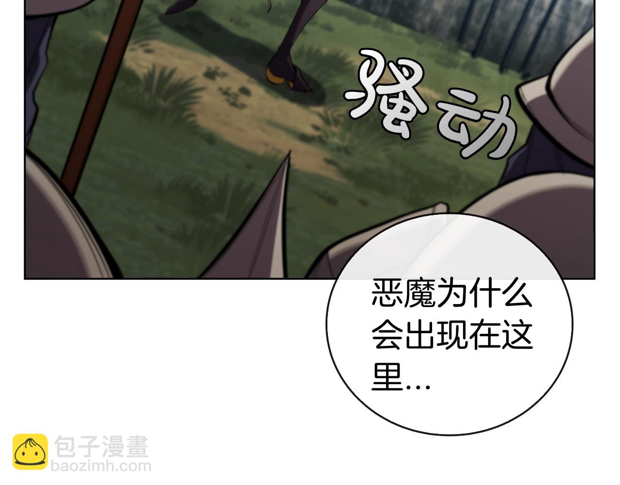第104话 逆转局势62