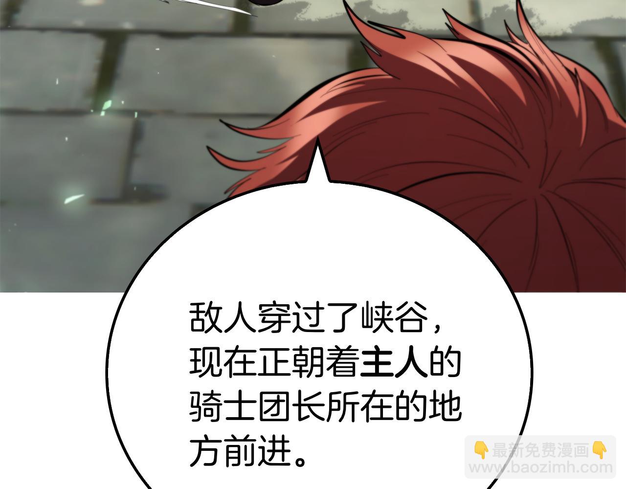 第104话 逆转局势71
