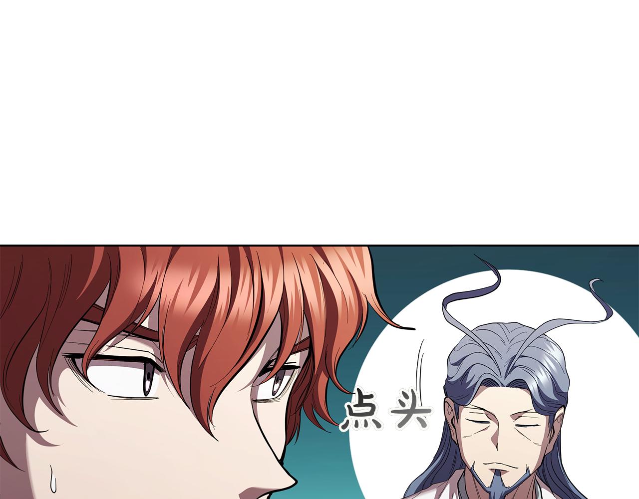 第104话 逆转局势77