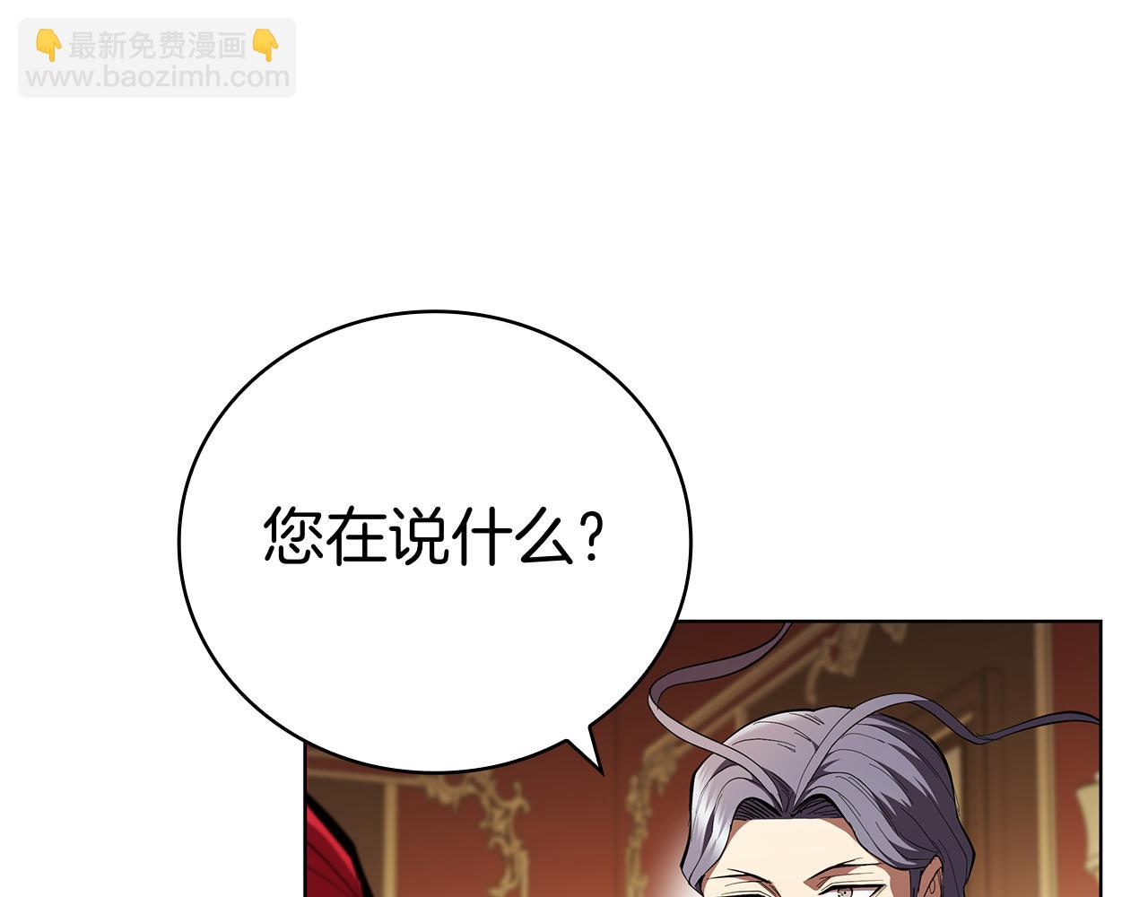 第104话 逆转局势8