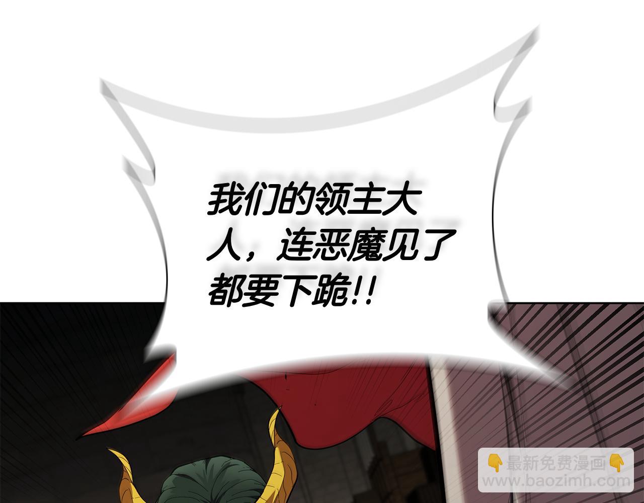 第104话 逆转局势82