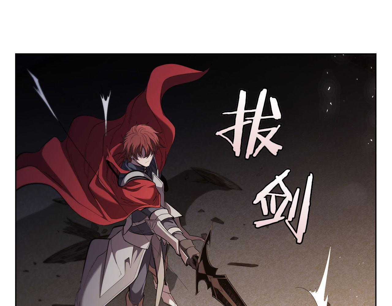 第107话 背叛的真相101