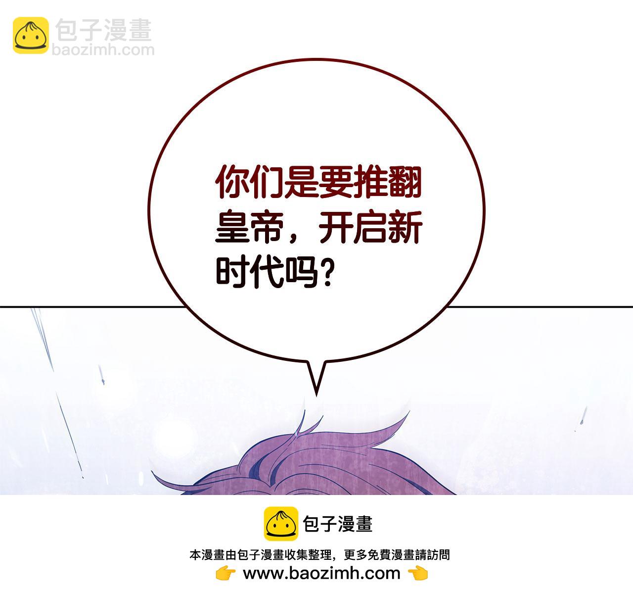第107话 背叛的真相107