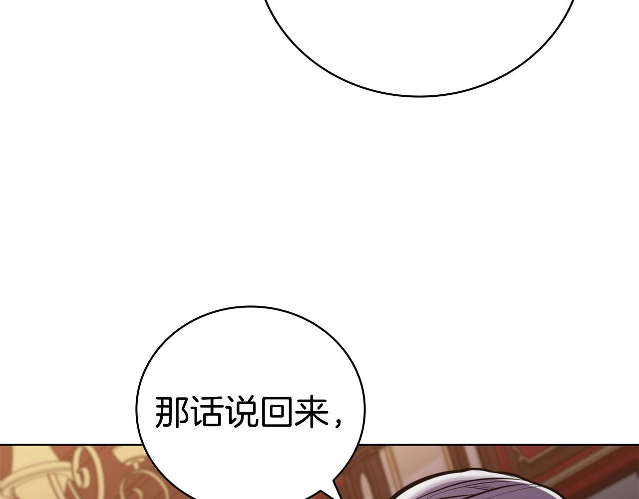 第107话 背叛的真相116