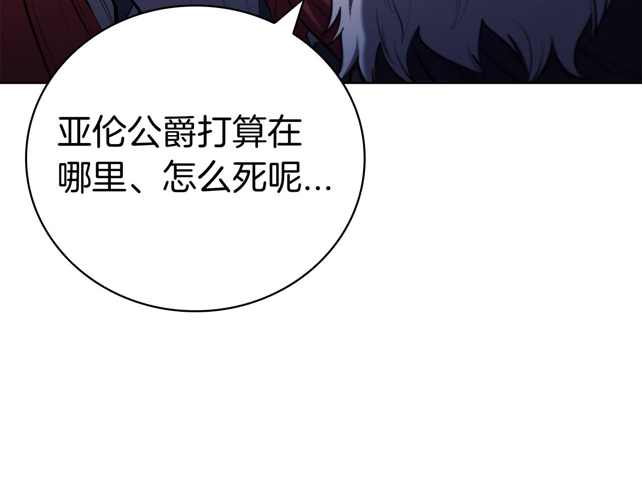 第107话 背叛的真相118