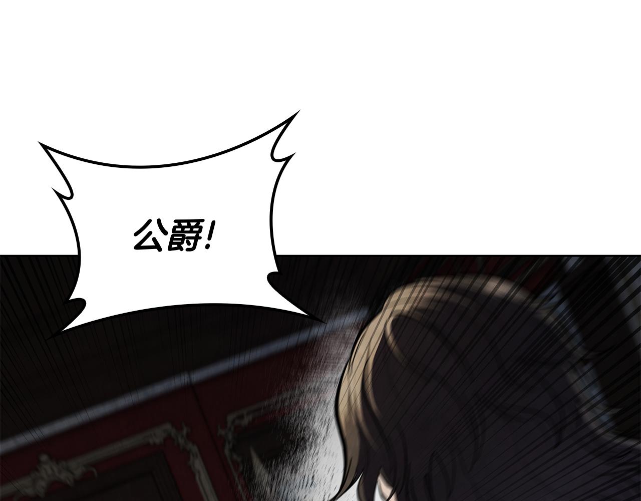 第107话 背叛的真相12