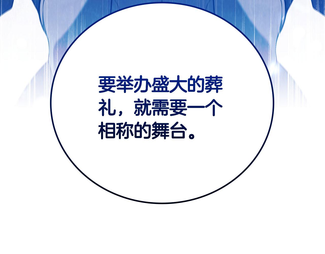 第107话 背叛的真相121