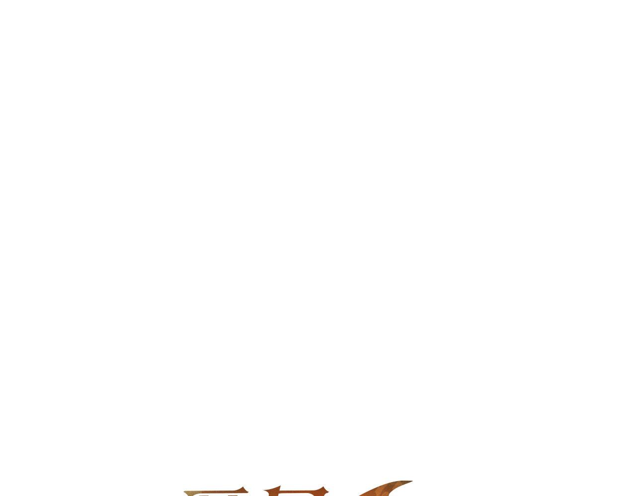 第107话 背叛的真相122