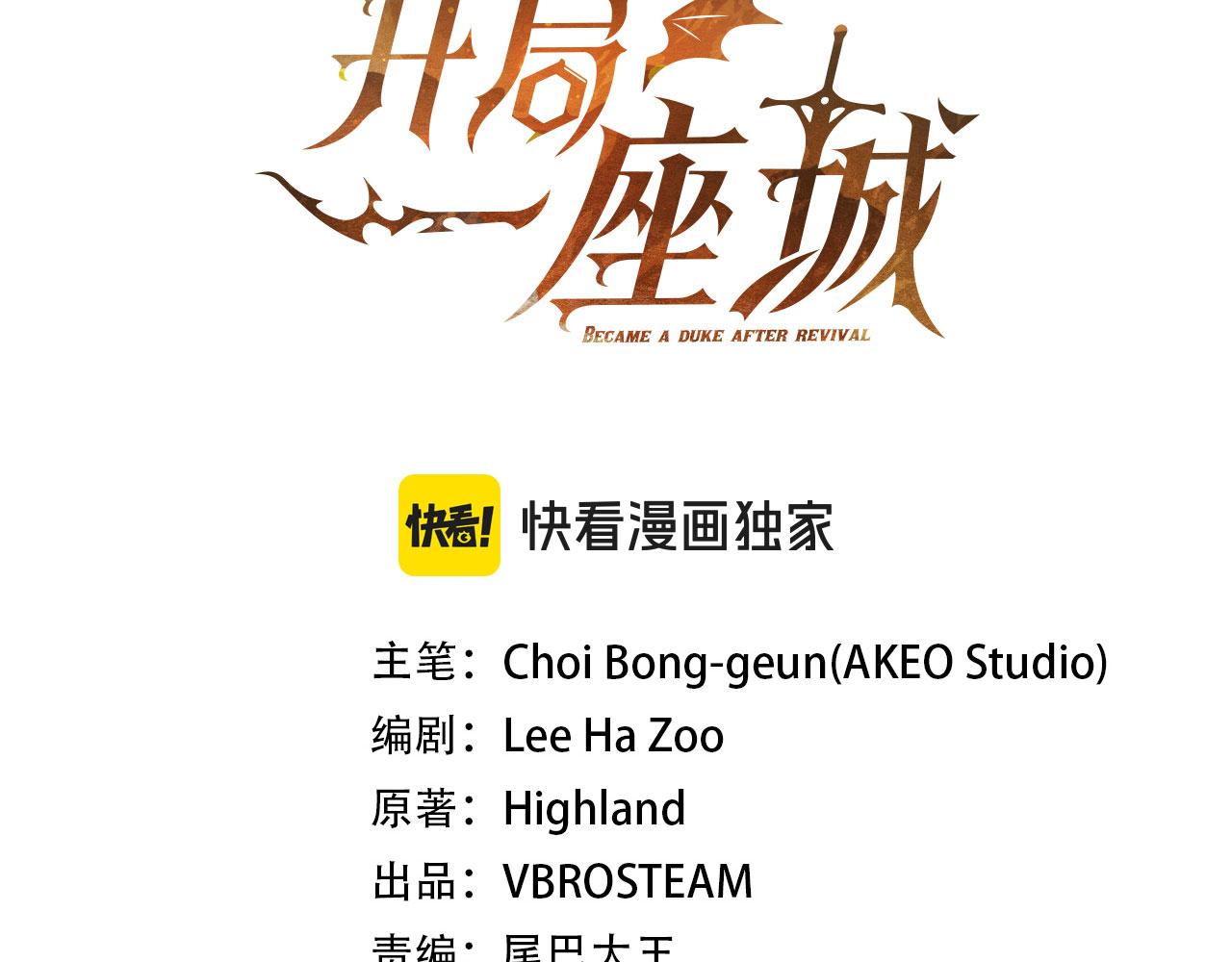 第107话 背叛的真相123