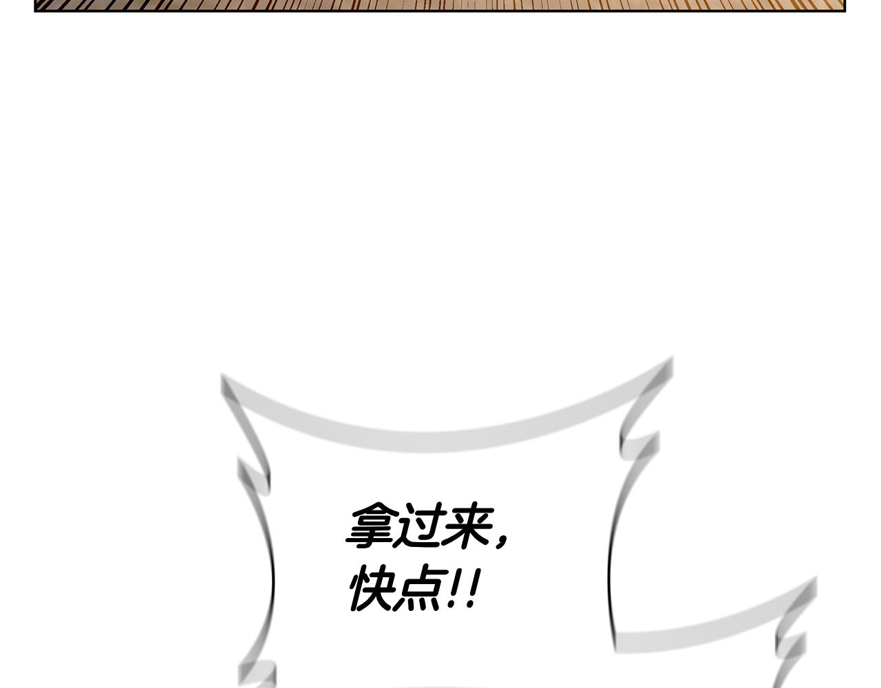 第107话 背叛的真相132
